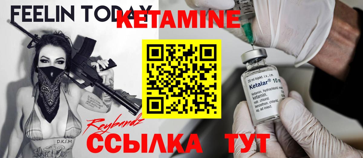 Арсеньев    ССЫЛКА  Вход с VPN  КЕТАМИН ketamine 