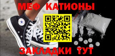 кокаин Краснодар
