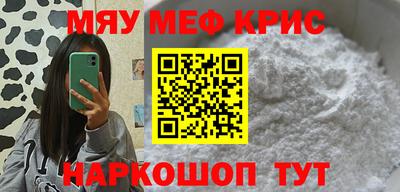 кокаин Краснокаменск