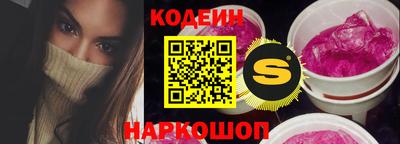 кокаин Краснодар