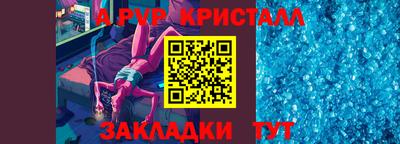 кокаин Краснодар