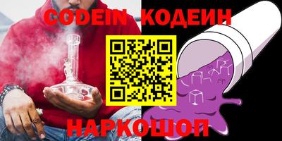 кокаин Краснокаменск