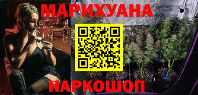 кокаин Краснокаменск