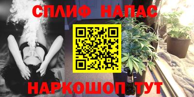 кокаин Краснокаменск