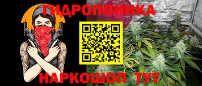 кокаин Краснодар