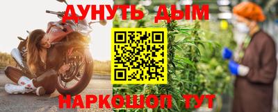 кокаин Краснокаменск