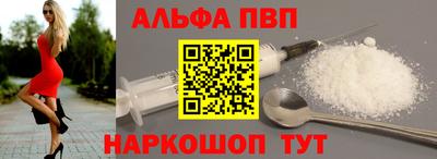 кокаин Краснодар