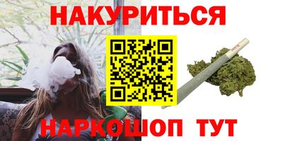 альфа пвп VHQ Краснознаменск