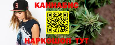кокаин Краснокаменск