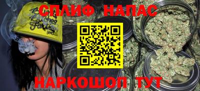альфа пвп VHQ Краснознаменск