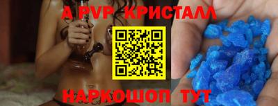 кокаин Краснодар