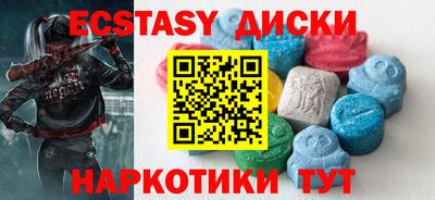 кокаин Краснодар