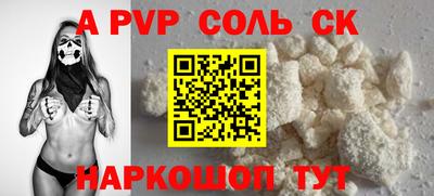 кокаин Краснокаменск