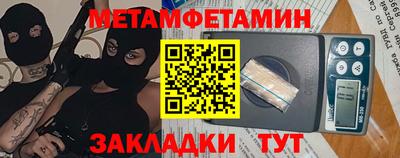 кокаин Краснокаменск