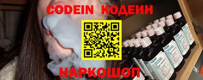 кокаин Краснокаменск