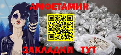 альфа пвп VHQ Краснознаменск