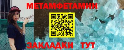 кокаин Краснокаменск