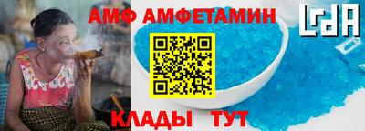 альфа пвп VHQ Краснознаменск