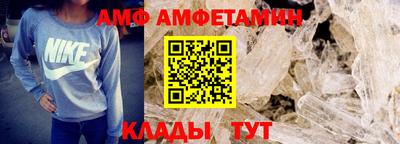 альфа пвп VHQ Краснознаменск