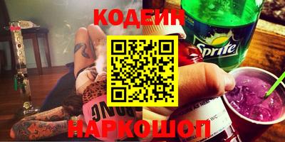 кокаин Краснодар
