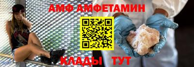 альфа пвп VHQ Краснознаменск