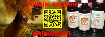 альфа пвп VHQ Краснознаменск