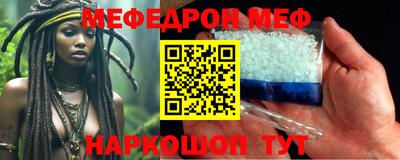 альфа пвп VHQ Краснознаменск