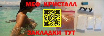 альфа пвп VHQ Краснознаменск