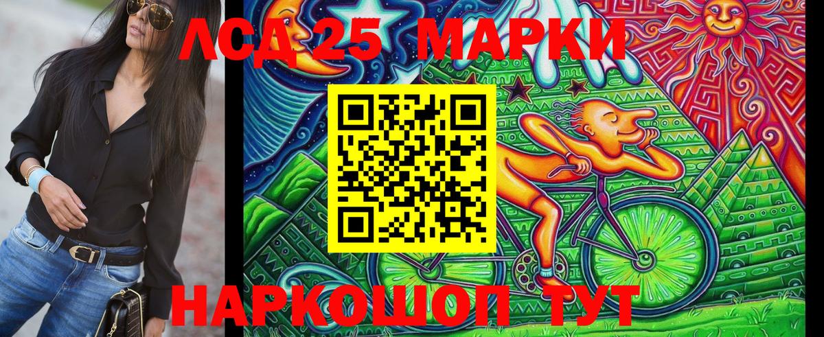 Арсеньев  Марки N-bome 1,8мг  Вход с VPN 