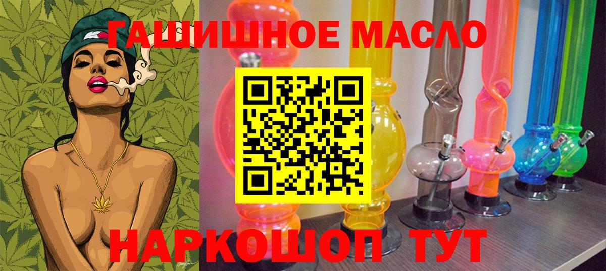 Дистиллят ТГК концентрат Арсеньев